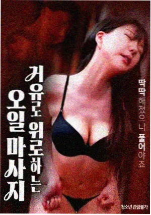 海峡季风的两种写法作品详情图