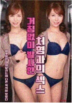 台风季的六堂课作品详情图